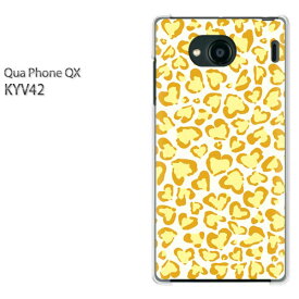 ゆうパケ送料無料 Qua Phone QX KYV42キュアフォン クアフォン quaphoneqx PCケース おしゃれ 人気 カワイイアクセサリー スマホケース カバー ハード ポリカーボネート【黄色 ハート ヒョウ柄/kyv42-M617】