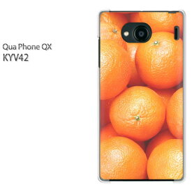 ゆうパケ送料無料 Qua Phone QX KYV42キュアフォン クアフォン quaphoneqx PCケース おしゃれ 人気 カワイイアクセサリー スマホケース カバー ハード ポリカーボネート【オレンジ/kyv42-M989】