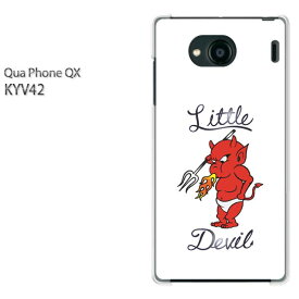 ゆうパケ送料無料 Qua Phone QX KYV42キュアフォン クアフォン quaphoneqx PCケース おしゃれ 人気 カワイイアクセサリー スマホケース カバー ハード ポリカーボネート [悪魔・シンプル（白）/kyv42-pc-ne404]