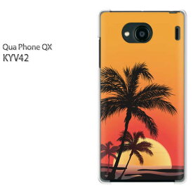 ゆうパケ送料無料 Qua Phone QX KYV42キュアフォン クアフォン quaphoneqx PCケース おしゃれ 人気 カワイイアクセサリー スマホケース カバー ハード ポリカーボネート[夏・シンプル・夕日(オレンジ)/kyv42-pc-new0762]