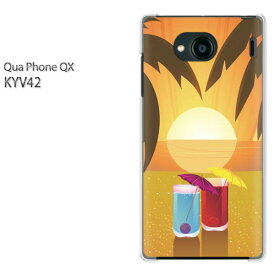 ゆうパケ送料無料 Qua Phone QX KYV42キュアフォン クアフォン quaphoneqx PCケース おしゃれ 人気 カワイイアクセサリー スマホケース カバー ハード ポリカーボネート[夏・シンプル・夕日・カクテル(オレンジ)/kyv42-pc-new0764]