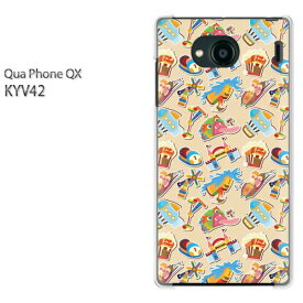ゆうパケ送料無料 Qua Phone QX KYV42キュアフォン クアフォン quaphoneqx PCケース おしゃれ 人気 カワイイアクセサリー スマホケース カバー ハード ポリカーボネート[キャラ(ベージュ)/kyv42-pc-new1086]