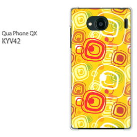 ゆうパケ送料無料 Qua Phone QX KYV42キュアフォン クアフォン quaphoneqx PCケース おしゃれ 人気 カワイイアクセサリー スマホケース カバー ハード ポリカーボネート[シンプル・レトロ(オレンジ)/kyv42-pc-new1135]
