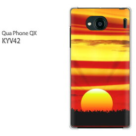 ゆうパケ送料無料 Qua Phone QX KYV42キュアフォン クアフォン quaphoneqx PCケース おしゃれ 人気 カワイイアクセサリー スマホケース カバー ハード ポリカーボネート[シンプル・夕日(オレンジ)/kyv42-pc-new1552]