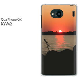 ゆうパケ送料無料 Qua Phone QX KYV42キュアフォン クアフォン quaphoneqx PCケース おしゃれ 人気 カワイイアクセサリー スマホケース カバー ハード ポリカーボネート[シンプル・夕日(オレンジ)/kyv42-pc-new1553]