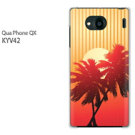 ゆうパケ送料無料 Qua Phone QX KYV42キュアフォン クアフォン quaphoneqx PCケース おしゃれ 人気 カワイイアクセサリー スマホケース カバー ハード ポリカーボネート[シンプル・夕日(オレンジ)/kyv42-pc-new1559]