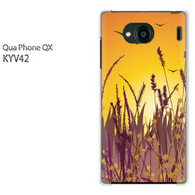 ゆうパケ送料無料 Qua Phone QX KYV42キュアフォン クアフォン quaphoneqx PCケース おしゃれ 人気 カワイイアクセサリー スマホケース カバー ハード ポリカーボネート[シンプル・夕日(オレンジ)/kyv42-pc-new1562]