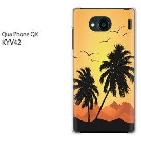 ゆうパケ送料無料 Qua Phone QX KYV42キュアフォン クアフォン quaphoneqx PCケース おしゃれ 人気 カワイイアクセサリー スマホケース カバー ハード ポリカーボネート[シンプル・夕日(オレンジ)/kyv42-pc-new1563]