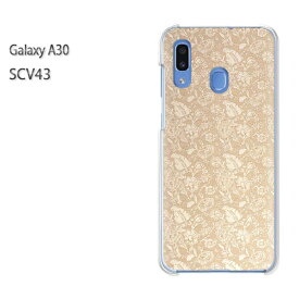 ゆうパケ送料無料 Galaxy A30 SCV43scv43 ギャラクシー galaxya30 au simフリークリア 透明 スマホケース カバー ハード ポリカーボネート[シンプル(ベージュ)/scv43-pc-new0241]