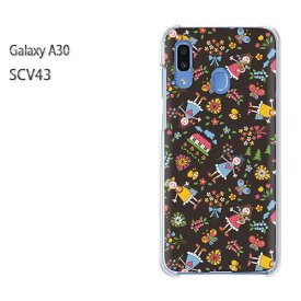 ゆうパケ送料無料 Galaxy A30 SCV43scv43 ギャラクシー galaxya30 au simフリークリア 透明 スマホケース カバー ハード ポリカーボネート【スクール105/scv43-PM105】