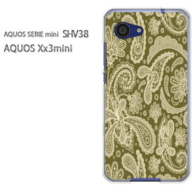 ゆうパケ送料無料 デザイン スマホ ハードケースAQUOS SERIE mini SHV38 AQUOS Xx3 miniスマートフォン おしゃれ 人気 カワイイアクセサリー スマホケース スマホカバー ポリカーボネート [ペーズリー(グリーン)/shv38-pc-ne027]