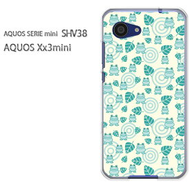 ゆうパケ送料無料 デザイン スマホ ハードケースAQUOS SERIE mini SHV38 AQUOS Xx3 miniスマートフォン おしゃれ 人気 カワイイアクセサリー スマホケース スマホカバー ポリカーボネート [キャラ・カエル(グリーン)/shv38-pc-ne113]