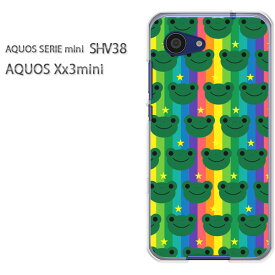 ゆうパケ送料無料 デザイン スマホ ハードケースAQUOS SERIE mini SHV38 AQUOS Xx3 miniスマートフォン おしゃれ 人気 カワイイアクセサリー スマホケース スマホカバー ポリカーボネート [カエル・動物・ストライプ（グリーン）/shv38-pc-ne221]