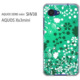 ゆうパケ送料無料 デザイン スマホ ハードケースAQUOS SERIE mini SHV38 AQUOS Xx3 miniスマートフォン おしゃれ 人気 カワイイアクセサリー スマホケース スマホカバー ポリカーボネート [花・シンプル（グリーン）/shv38-pc-ne275]