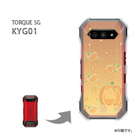 ゆうパケ送料無料 KYG01 ケースTORQUE 5G トルク PCケース おしゃれ 人気 カワイイアクセサリー スマホケース カバー ハード ポリカーボネート[星・かぼちゃ(ブラウン)/kyg01-pc-new1295]