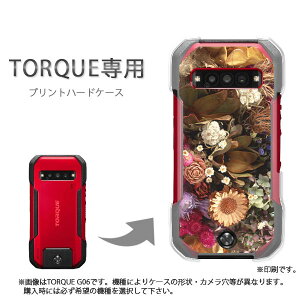 �䂤�p�P�������� TORQUE �g���N��p �P�[�XKYG06 KYG03 g06 g07 �P�[�X �J�o�[ PC�P�[�X ������� �l�C �J���C�C�A�N�Z�T���[ �X�}�z�P�[�X �J�o�[ �n�[�h �|���J�[�{�l�[�g [��(�u���E��)/kyg03-pc-ne02
