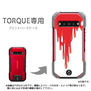 �䂤�p�P�������� TORQUE �g���N��p �P�[�XKYG06 KYG03 g06 g07 �P�[�X �J�o�[ PC�P�[�X ������� �l�C �J���C�C�A�N�Z�T���[ �X�}�z�P�[�X �J�o�[ �n�[�h �|���J�[�{�l�[�g [�V���v���E��(��)/kyg03-p