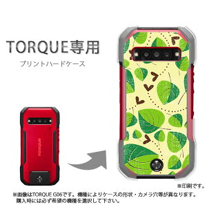 �䂤�p�P�������� TORQUE �g���N��p �P�[�XKYG06 KYG03 g06 g07 �P�[�X �J�o�[ PC�P�[�X ������� �l�C �J���C�C�A�N�Z�T���[ �X�}�z�P�[�X �J�o�[ �n�[�h �|���J�[�{�l�[�g [�n�[�g�E�t�i���j/kyg03-
