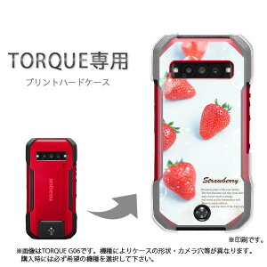 �䂤�p�P�������� TORQUE �g���N��p �P�[�XKYG01 KYG03 g06 g04 �P�[�X �J�o�[ PC�P�[�X ������� �l�C �J���C�C�A�N�Z�T���[ �X�}�z�P�[�X �J�o�[ �n�[�h �|���J�[�{�l�[�g [�������E�X�C�[�c(��)/k