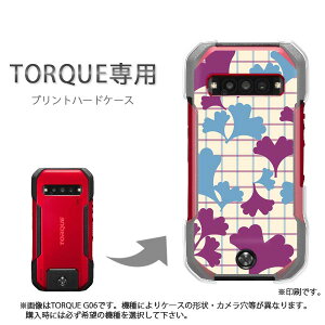 �䂤�p�P�������� TORQUE �g���N��p �P�[�XKYG01 KYG03 g06 g04 �P�[�X �J�o�[ PC�P�[�X ������� �l�C �J���C�C�A�N�Z�T���[ �X�}�z�P�[�X �J�o�[ �n�[�h �|���J�[�{�l�[�g [�ԁE�`�F�b�N�i�x�[�W