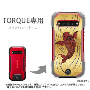 �䂤�p�P�������� TORQUE �g���N��p �P�[�XKYG01 KYG03 g06 g04 �P�[�X �J�o�[ PC�P�[�X ������� �l�C �J���C�C�A�N�Z�T���[ �X�}�z�P�[�X �J�o�[ �n�[�h �|���J�[�{�l�[�g [��E�V���v���E�a���i