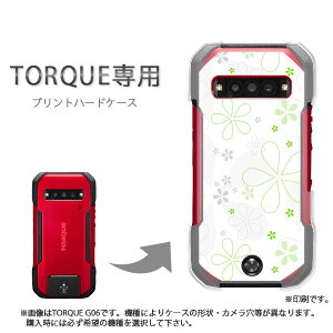 �䂤�p�P�������� TORQUE �g���N��p �P�[�XKYG01 KYG03 g06 g04 �P�[�X �J�o�[ PC�P�[�X ������� �l�C �J���C�C�A�N�Z�T���[ �X�}�z�P�[�X �J�o�[ �n�[�h �|���J�[�{�l�[�g[��(�O���[��)/kyg03-pc-new00