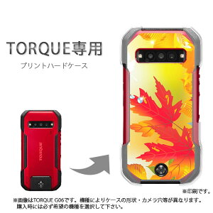 �䂤�p�P�������� TORQUE �g���N��p �P�[�XKYG06 KYG03 g06 g07 �P�[�X �J�o�[ PC�P�[�X ������� �l�C �J���C�C�A�N�Z�T���[ �X�}�z�P�[�X �J�o�[ �n�[�h �|���J�[�{�l�[�g[�H�E�V���v���E�����t(