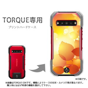 �䂤�p�P�������� TORQUE �g���N��p �P�[�XKYG06 KYG03 g06 g07 �P�[�X �J�o�[ PC�P�[�X ������� �l�C �J���C�C�A�N�Z�T���[ �X�}�z�P�[�X �J�o�[ �n�[�h �|���J�[�{�l�[�g[�H�E�V���v���E�����t(