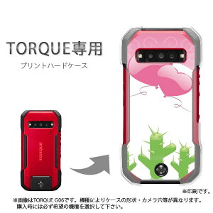 �䂤�p�P�������� TORQUE �g���N��p �P�[�XKYG01 KYG03 g06 g04 �P�[�X �J�o�[ PC�P�[�X ������� �l�C �J���C�C�A�N�Z�T���[ �X�}�z�P�[�X �J�o�[ �n�[�h �|���J�[�{�l�[�g[�n�[�g(�s���N)/kyg03-pc-ne