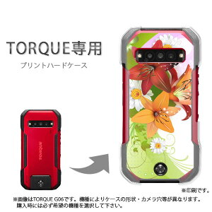 �䂤�p�P�������� TORQUE �g���N��p �P�[�XKYG01 KYG03 g06 g04 �P�[�X �J�o�[ PC�P�[�X ������� �l�C �J���C�C�A�N�Z�T���[ �X�}�z�P�[�X �J�o�[ �n�[�h �|���J�[�{�l�[�g[��(�ԁE�O���[��)/kyg03-pc