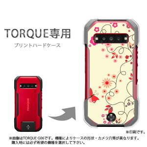 �䂤�p�P�������� TORQUE �g���N��p �P�[�XKYG06 KYG03 g06 g07 �P�[�X �J�o�[ PC�P�[�X ������� �l�C �J���C�C�A�N�Z�T���[ �X�}�z�P�[�X �J�o�[ �n�[�h �|���J�[�{�l�[�g[�ԁE��(�x�[�W���E��)/ky