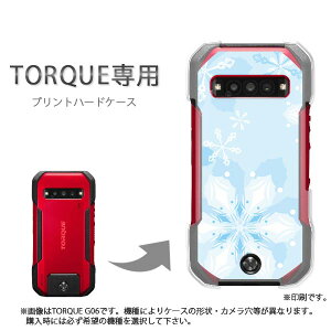 �䂤�p�P�������� TORQUE �g���N��p �P�[�XKYG01 KYG03 g06 g04 �P�[�X �J�o�[ PC�P�[�X ������� �l�C �J���C�C�A�N�Z�T���[ �X�}�z�P�[�X �J�o�[ �n�[�h �|���J�[�{�l�[�g[�~�E�V���v���E��E��