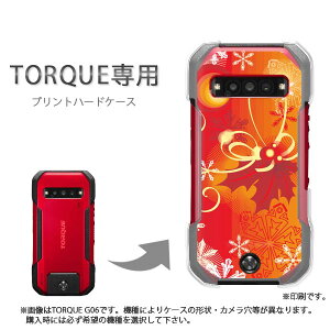 �䂤�p�P�������� TORQUE �g���N��p �P�[�XKYG01 KYG03 g06 g04 �P�[�X �J�o�[ PC�P�[�X ������� �l�C �J���C�C�A�N�Z�T���[ �X�}�z�P�[�X �J�o�[ �n�[�h �|���J�[�{�l�[�g[�~�E�V���v���E��E��