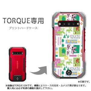 䂤pP TORQUE gNp P[XKYG01 KYG03 g06 g04 P[X Jo[ PCP[X  lC JCCANZT[ X}zP[X Jo[ n[h |J[{l[g[()/kyg03-pc-new0953]