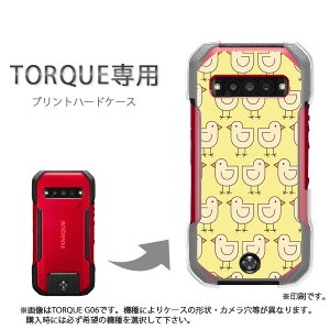 �䂤�p�P�������� TORQUE �g���N��p �P�[�XKYG01 KYG03 g06 g04 �P�[�X �J�o�[ PC�P�[�X ������� �l�C �J���C�C�A�N�Z�T���[ �X�}�z�P�[�X �J�o�[ �n�[�h �|���J�[�{�l�[�g[�����E�Ђ悱(��)/kyg03-pc