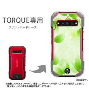 �䂤�p�P�������� TORQUE �g���N��p �P�[�XKYG01 KYG03 g06 g04 �P�[�X �J�o�[ PC�P�[�X ������� �l�C �J���C�C�A�N�Z�T���[ �X�}�z�P�[�X �J�o�[ �n�[�h �|���J�[�{�l�[�g[�ԁE�t�E�L���L��(�O��