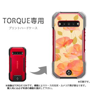 䂤pP TORQUE gNp P[XKYG01 KYG03 g06 g04 P[X Jo[ PCP[X  lC JCCANZT[ X}zP[X Jo[ n[h |J[{l[g[(sN)/kyg03-pc-new1429]