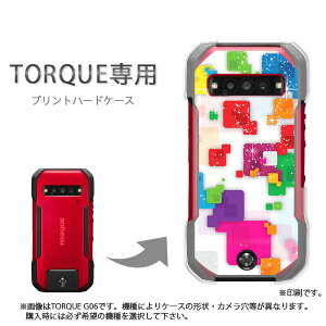 䂤pP TORQUE gNp P[XKYG01 KYG03 g06 g04 P[X Jo[ PCP[X  lC JCCANZT[ X}zP[X Jo[ n[h |J[{l[g[VvEJt()