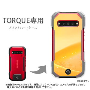 �䂤�p�P�������� TORQUE �g���N��p �P�[�XKYG01 KYG03 g06 g04 �P�[�X �J�o�[ PC�P�[�X ������� �l�C �J���C�C�A�N�Z�T���[ �X�}�z�P�[�X �J�o�[ �n�[�h �|���J�[�{�l�[�g[�V���v���E�L���L��(�I