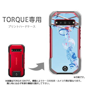 䂤pP TORQUE gNp P[XKYG01 KYG03 g06 g04 P[X Jo[ PCP[X  lC JCCANZT[ X}zP[X Jo[ n[h |J[{l[g[VvEāE(u