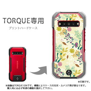 �䂤�p�P�������� TORQUE �g���N��p �P�[�XKYG01 KYG03 g06 g04 �P�[�X �J�o�[ PC�P�[�X ������� �l�C �J���C�C�A�N�Z�T���[ �X�}�z�P�[�X �J�o�[ �n�[�h �|���J�[�{�l�[�g[�ԁE��(�x�[�W��)/kyg03-pc