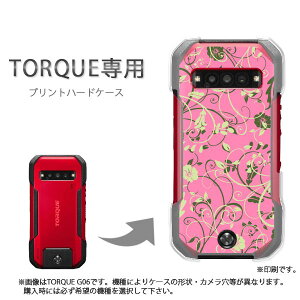 �䂤�p�P�������� TORQUE �g���N��p �P�[�XKYG01 KYG03 g06 g04 �P�[�X �J�o�[ PC�P�[�X ������� �l�C �J���C�C�A�N�Z�T���[ �X�}�z�P�[�X �J�o�[ �n�[�h �|���J�[�{�l�[�g[�ԁE�t(�s���N)/kyg03-pc-ne