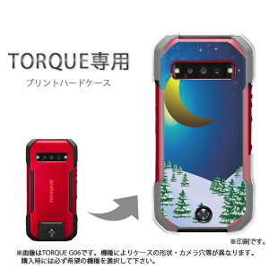 �䂤�p�P�������� TORQUE �g���N��p �P�[�XKYG06 KYG03 g06 g07 �P�[�X �J�o�[ PC�P�[�X ������� �l�C �J���C�C�A�N�Z�T���[ �X�}�z�P�[�X �J�o�[ �n�[�h �|���J�[�{�l�[�g�y�X�m�[228/kyg03-PM228�z
