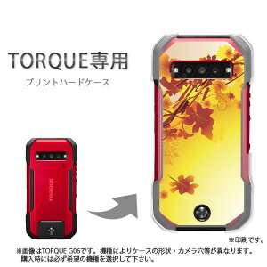 �䂤�p�P�������� TORQUE �g���N��p �P�[�XKYG01 KYG03 g06 g04 �P�[�X �J�o�[ PC�P�[�X ������� �l�C �J���C�C�A�N�Z�T���[ �X�}�z�P�[�X �J�o�[ �n�[�h �|���J�[�{�l�[�g�y�H237/kyg03-PM237�z