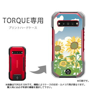 ゆうパケ送料無料 TORQUE トルク専用 ケースKYG01 KYG03 g06 g04 ケース カバー PCケース おしゃれ 人気 カワイイアクセサリー スマホケース カバー ハード ポリカーボネート【ひまわり343/kyg03-PM343】