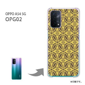 ゆうパケ送料無料 OPG02 ケースOPPO A54 5G オッポ PCケース おしゃれ 人気 カワイイアクセサリー スマホケース カバー ハード ポリカーボネート[和柄(ブラウン)/opg02-pc-new1216]