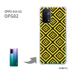 ゆうパケ送料無料 OPG02 ケースOPPO A54 5G オッポ PCケース おしゃれ 人気 カワイイアクセサリー スマホケース カバー ハード ポリカーボネート[和柄(黄)/opg02-pc-new1237]