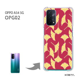 ゆうパケ送料無料 OPG02 ケースOPPO A54 5G オッポ PCケース おしゃれ 人気 カワイイアクセサリー スマホケース カバー ハード ポリカーボネート[和柄(赤)/opg02-pc-new1283]