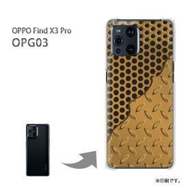 ゆうパケ送料無料 OPG03 ケースOPPO FindX3 Pro オッポ PCケース おしゃれ 人気 カワイイアクセサリー スマホケース カバー ハード ポリカーボネート[シンプル・メタル(ゴールド)/OPG03-pc-new1844]