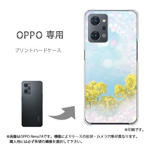 �䂤�p�P�������� OPPO��p A5 5G OPG06 Reno13A �P�[�X���񂵂�t�@�~���[�X�}�z �P�[�X �J�o�[ PC�P�[�X ������� �l�C �J���C�C�A�N�Z�T���[ �X�}�z�P�[�X �J�o�[ �n�[�h �|���J�[�{�l�[�g�t��